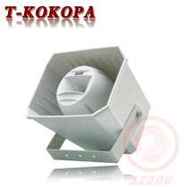 T-KOKOPA Wanshangda HS-70Q 50W Horn horn Horn School outdoor waterproof tweeter