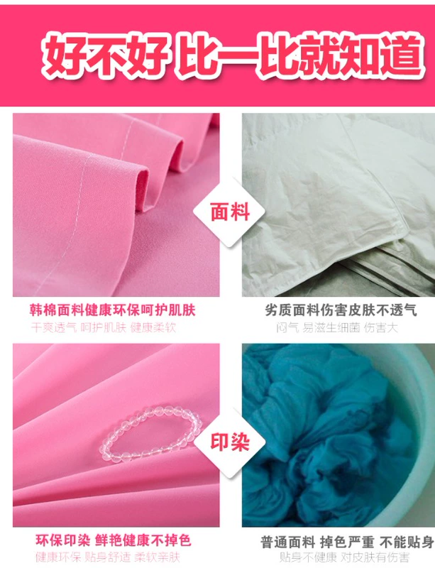 Giường màu đơn sắc Tấm trải giường đơn chà 1,8 đôi nệm chống trượt Simmons nệm mỏng màu nâu 1,5 m
