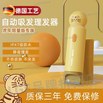 Household childrens hair suction hair clipper for shaving fetal head newborn babys special hair clipper soft sound washable