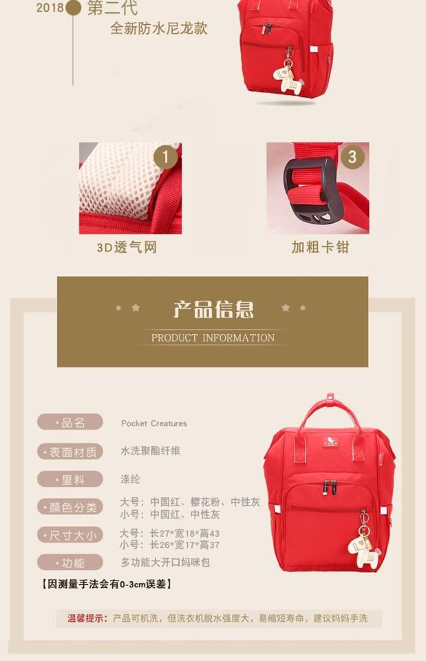Thời trang công suất lớn Mummy túi xách nữ túi đeo vai du lịch ba lô bà mẹ và trẻ em được sản xuất không thấm nước túi mẹ nylon - Túi / túi Baby bán túi mẹ và bé