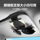 Car glasses clip Multi-functional sun visor glasses clip integrated metal car glasses clip