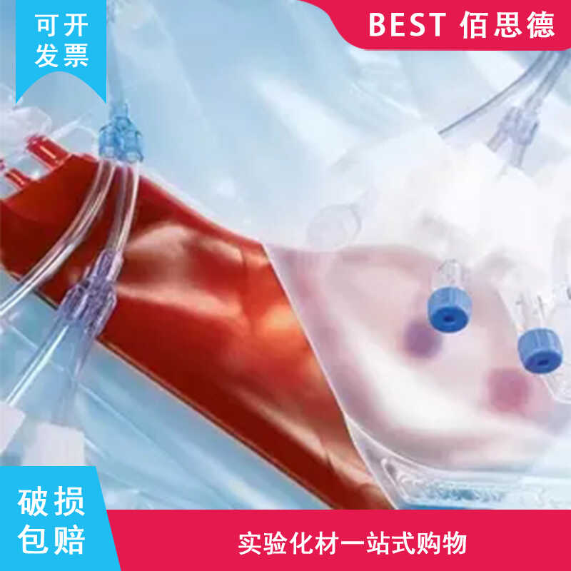 美天旎CryoMACS ?细胞冷冻袋单独包装细胞冻存储存袋200-074-401