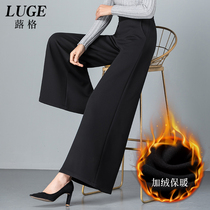 Plus velvet wide leg pants womens winter New thick straight tube big foot pants high waist autumn and winter wear skirt pants long stretch pants