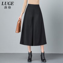Winter thickened woolen wide leg pants womens new seven-point skirt pants large size autumn and winter casual pants skirt high waist Big Foot pants
