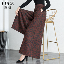 Wool wide leg pants womens winter long thick woolen cloth skirt pants high waist skirt pants large size autumn winter woolen Big Foot pants