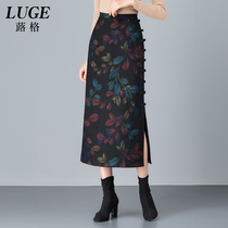 New disc buckle cheongsam skirt womens autumn and winter long side open fork straight one step step skirt extended hairy bag hip skirt