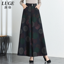 Printed woolen skirt pants womens autumn and winter long thick winter hanging feeling wide leg pants womens nine wide leg pants
