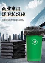 Property hotel unit large bag thickened black flat-mouth garbage bag economical 50 packs