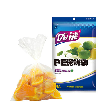 Youneng PE extractable food bag fresh-keeping bag is convenient and hygienic. The whole store is full of 28 yuan