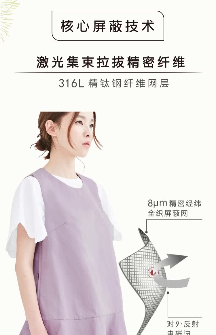 Bộ đồ chống bức xạ bà bầu mùa chính hãng quần áo chống bức xạ thủy triều mẹ mùa thu và mùa đông mang thai công việc chống bắn quần áo yếm thời trang bà bầu chống bức xạ