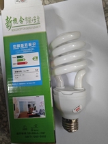 Clearance loss large screw mouth E27 glass white light compact energy-saving fluorescent light bulb energy-saving lamp