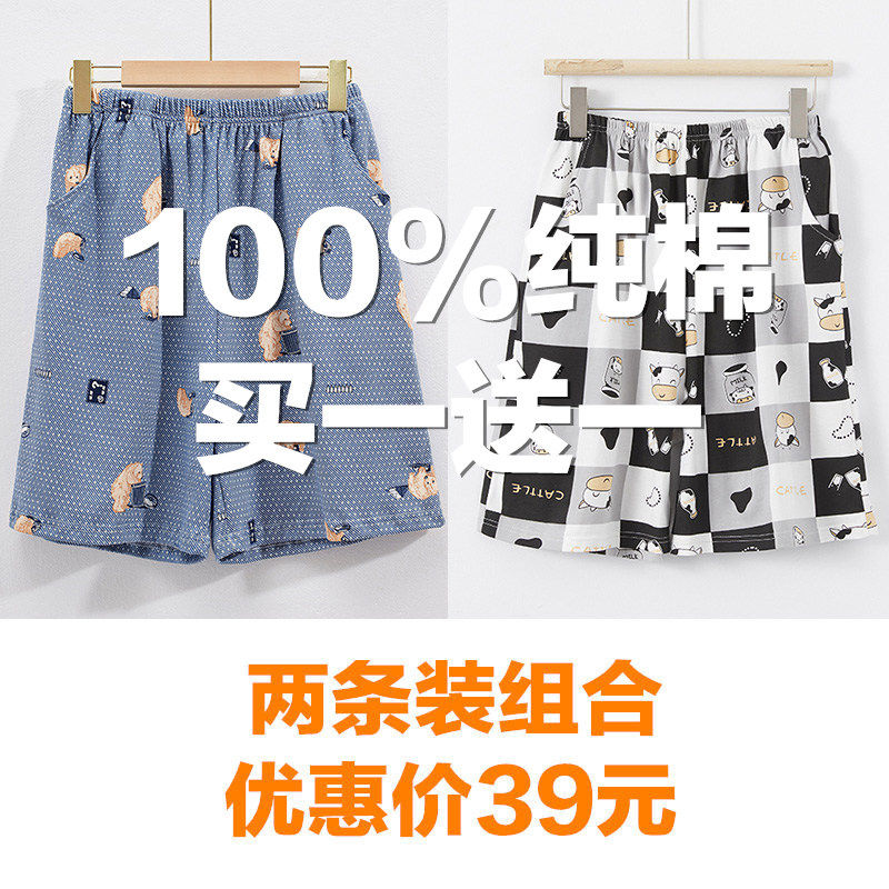 Men's pajamas summer thin shorts cotton student home five-point pants casual shorts beach pants large size 200 kg