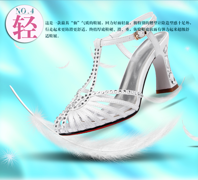6卖点介绍_04