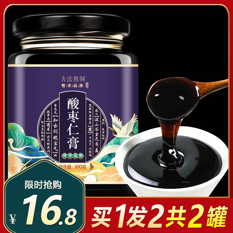 Suanzaoren Lily Cream Fuling Tea Sleep Powder Women's Improvement