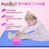 Gạch Yoga chính hãng mật độ cao bọt xốp chân ép gạch nhảy gạch thực hành gạch trẻ em đặc biệt mềm mở gạch thảm tập yoga định tuyến Yoga