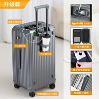 Модернизированное Starry Sky Grey- [Функция USB зарядной чашки]]