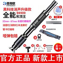 Holy Monarchs Ceiling God Instrumental Newest S9900 Black tech Nail Gun Full Automatic Nail Gun Nail Gun