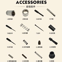 Special matching insurance pin for pin-pin shooter for pin-pin shooting of pin-pin with spring base of Saint-Gods ceiling