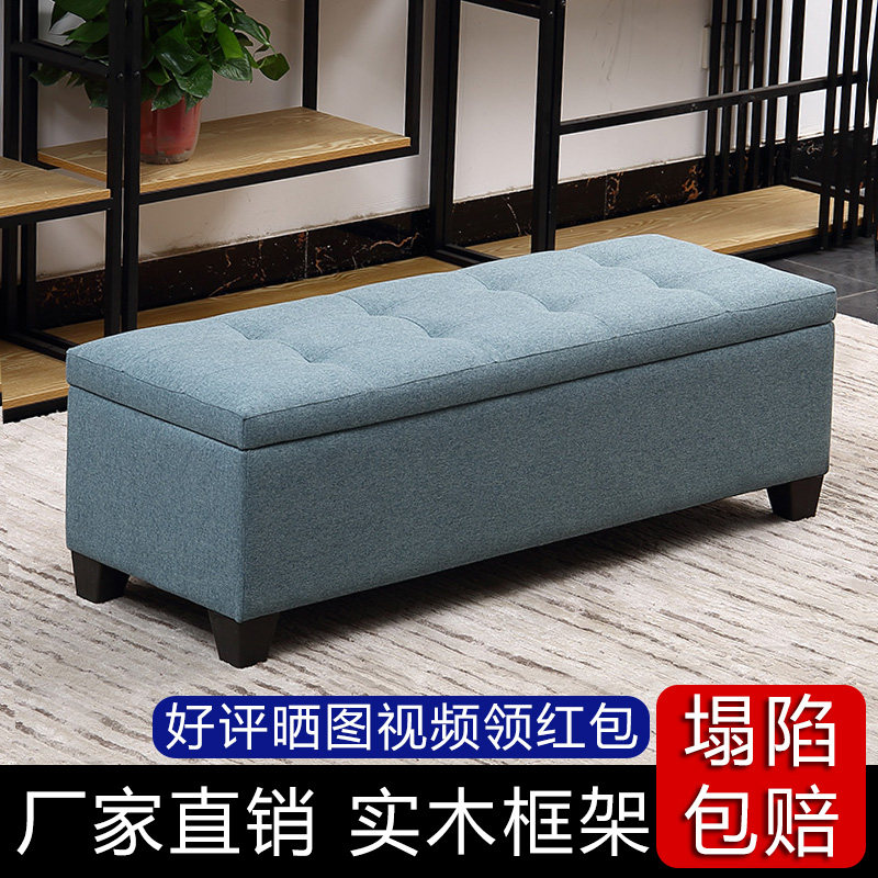 Clothing store rectangular sofa shoe changing stool bed end multi-functional storage storage stool dressing room fitting room bench stool