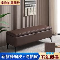 New rattan leather changing shoe stool clothing store sofa long strip storage stool shoe store storage stool home bedroom bed end stool