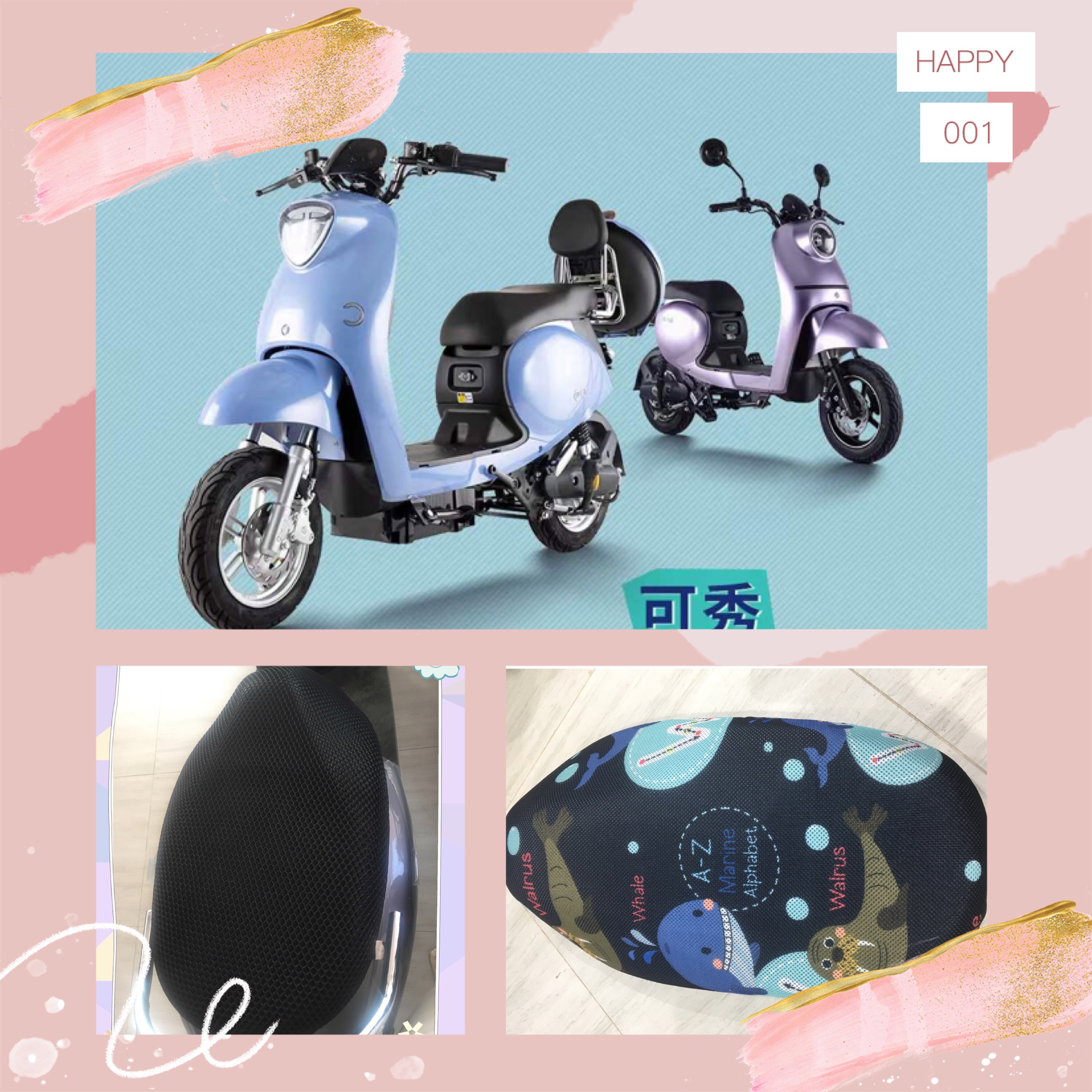 Tailing electric car Kexiu sunscreen cushion cover anti-UV seat cover heat insulation cartoon four seasons protective cover