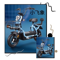 Jadie electric car small flying elephant small golden mouse sunscreen cushion sleeve Anti-UV seat cover New national standard protective protective sheath