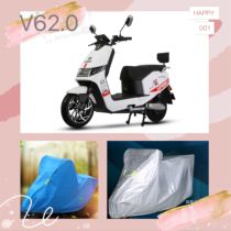 New Continent Electric Vehicle V62 0 Sunscreen Rain-proof Clover hood anti-dust protective sleeve
