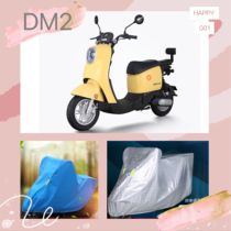 Jadie electric car DM2 sunscreen rain-proof car hood dust protection protective sleeve