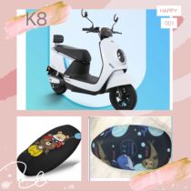 Small knife electric car K8 sunscreen cushion cover anti-UV seat cover heat insulation cartoon 4 seasons protective sleeve