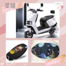 Green Jia electric car starred sun protection cushion cover Anti-ultraviolet heat insulation cartoon Four Seasons protective sleeves
