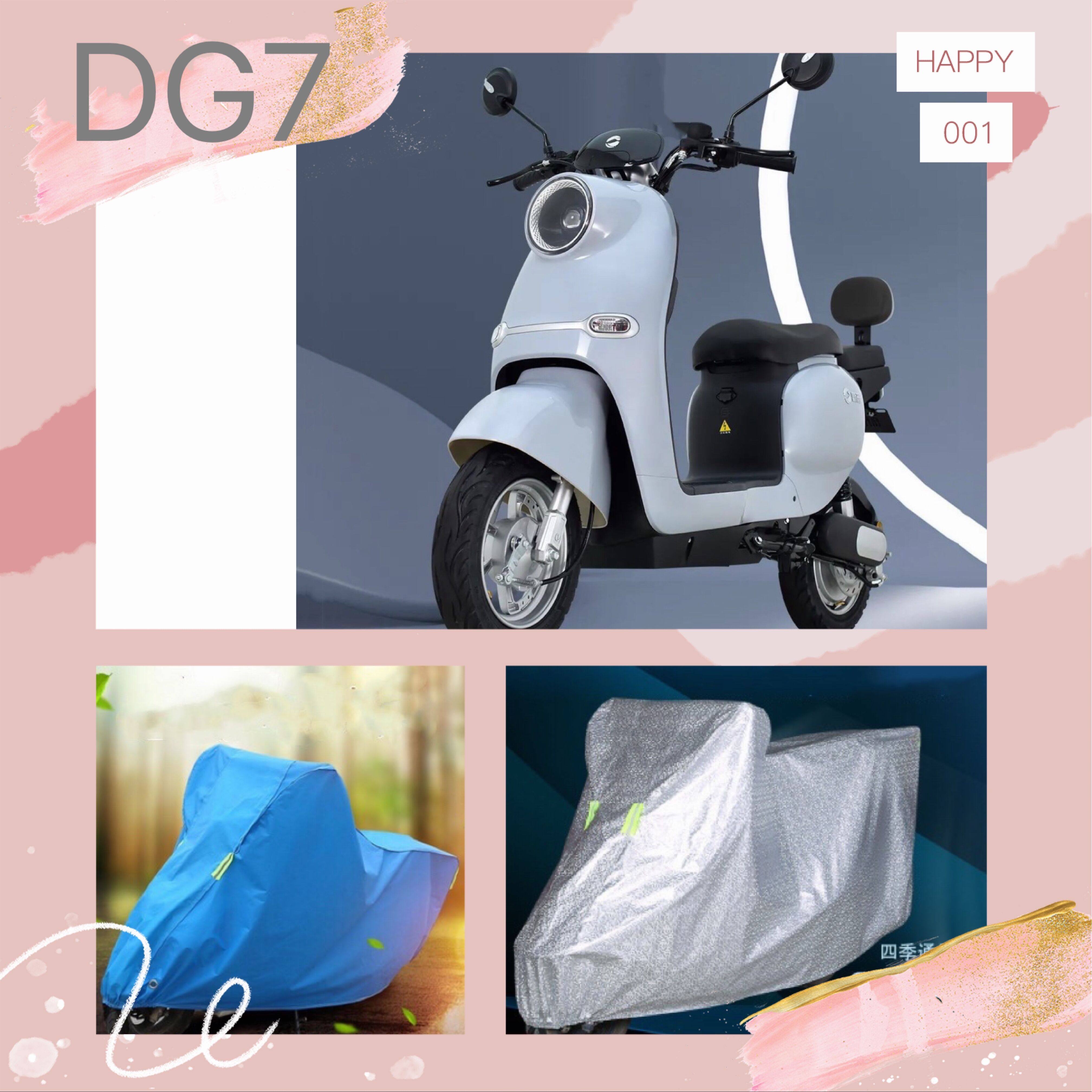 New Lei Electric Car DG7 Hood Car Hood Sun Protection Anti-Dust Cover Protective Sleeve