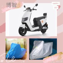 Jadie electric car boise sun protection rain-proof car hood dust protection protective sleeve
