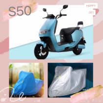Green Source Electric Vehicle S50 Sunscreen Rain-proof Clover hood anti-dust protective sleeve
