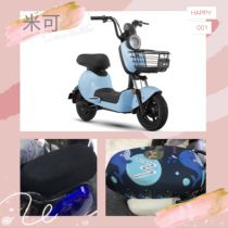 Aima electric car rice sunscreen cushion cover anti-UV seat cover insulated and breathable protective sleeve