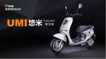 Yadi Electric Vehicle Sunscreen Cushion Cover C- Umi Yumi C- Line Ryan Smart Edition UV Protection Seat Cover