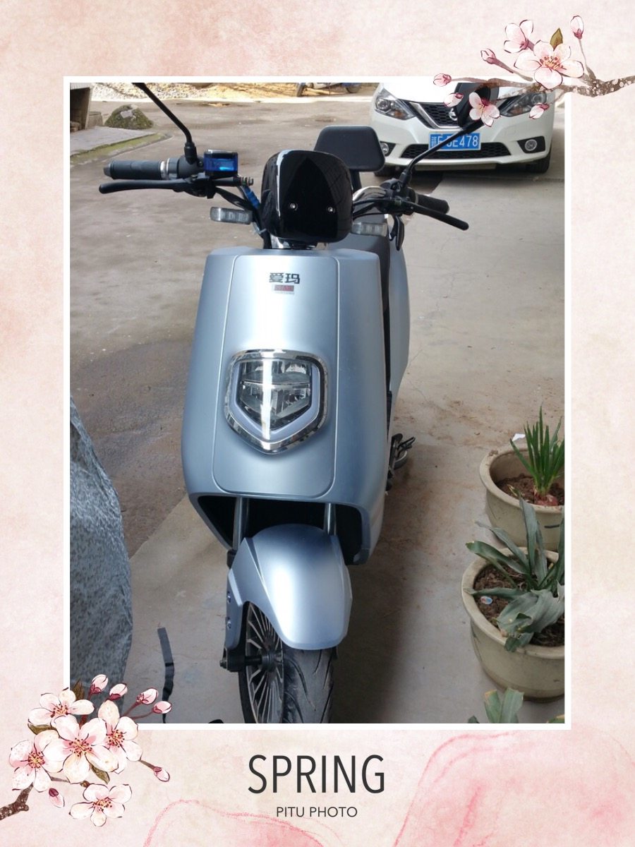 Emma Electric Vehicle Red Bull Sunscreen Cushion Cover Anti-UV Seat Cover Red Bull Sunscreen Cushion Cover Sunscreen Seat Cover