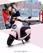Knife Electric Vehicle 0 Degree Fashion Edition Sunscreen Cushion Cover UV Cushion Cover 0 Degree Sunscreen Cover Seat Cover