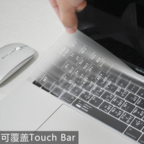 2019macbookpro keyboard film for Apple notebook shortcut ultra thin 13 inch touchbar