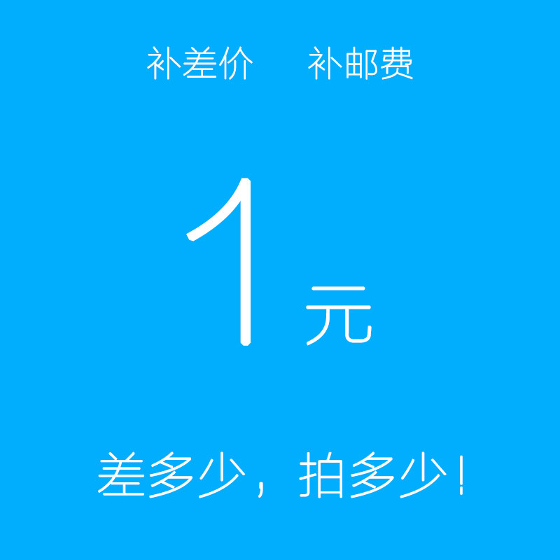 Supplement the difference in the cost of the premium