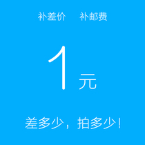 The freight to fill the post