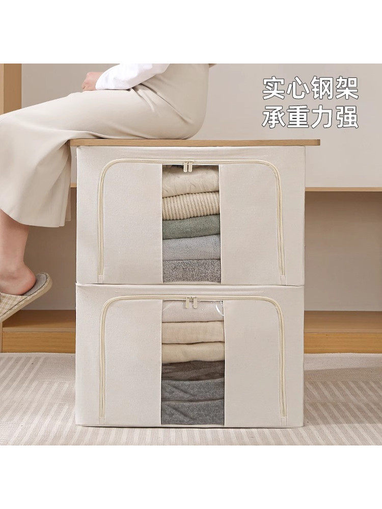 Multifunctional Fabric Storage Box for Home Use, Foldable Storage, Large Capacity, Toy, down Jacket, Snack Organizing Storage Box