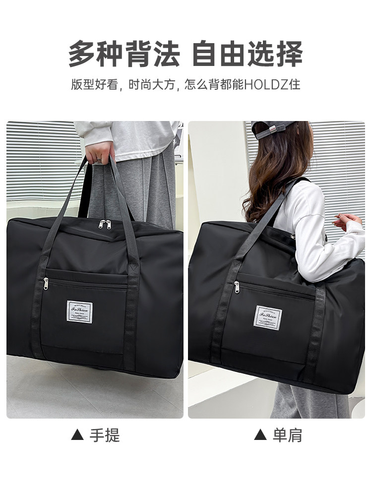 Fashionable Travel Bag, Women's Travel Storage Bag, Maternity Handbag, Waterproof Foldable Luggage Bag, Mountaineering Storage Bag