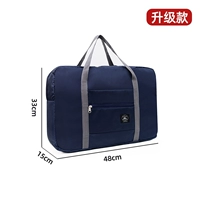 Обновление-дар-синий