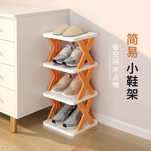 Простая полка для обуви домашнее складное складное хранение