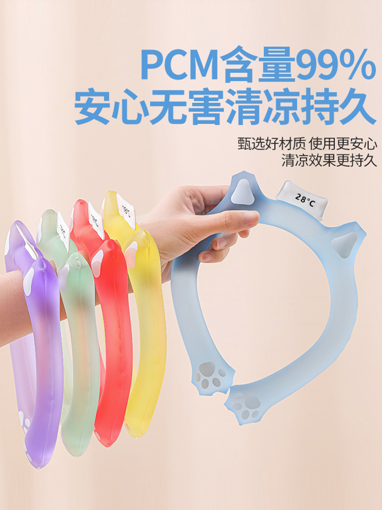 2025 New Cooling Neckband, Easy to Carry, Provides a Cool Sensation, a Summer Cooling Essential for Outdoor Sports