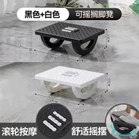 Белый + черный - [скрещенные противокачки* могут качаться* сидеть прямо и правильно]