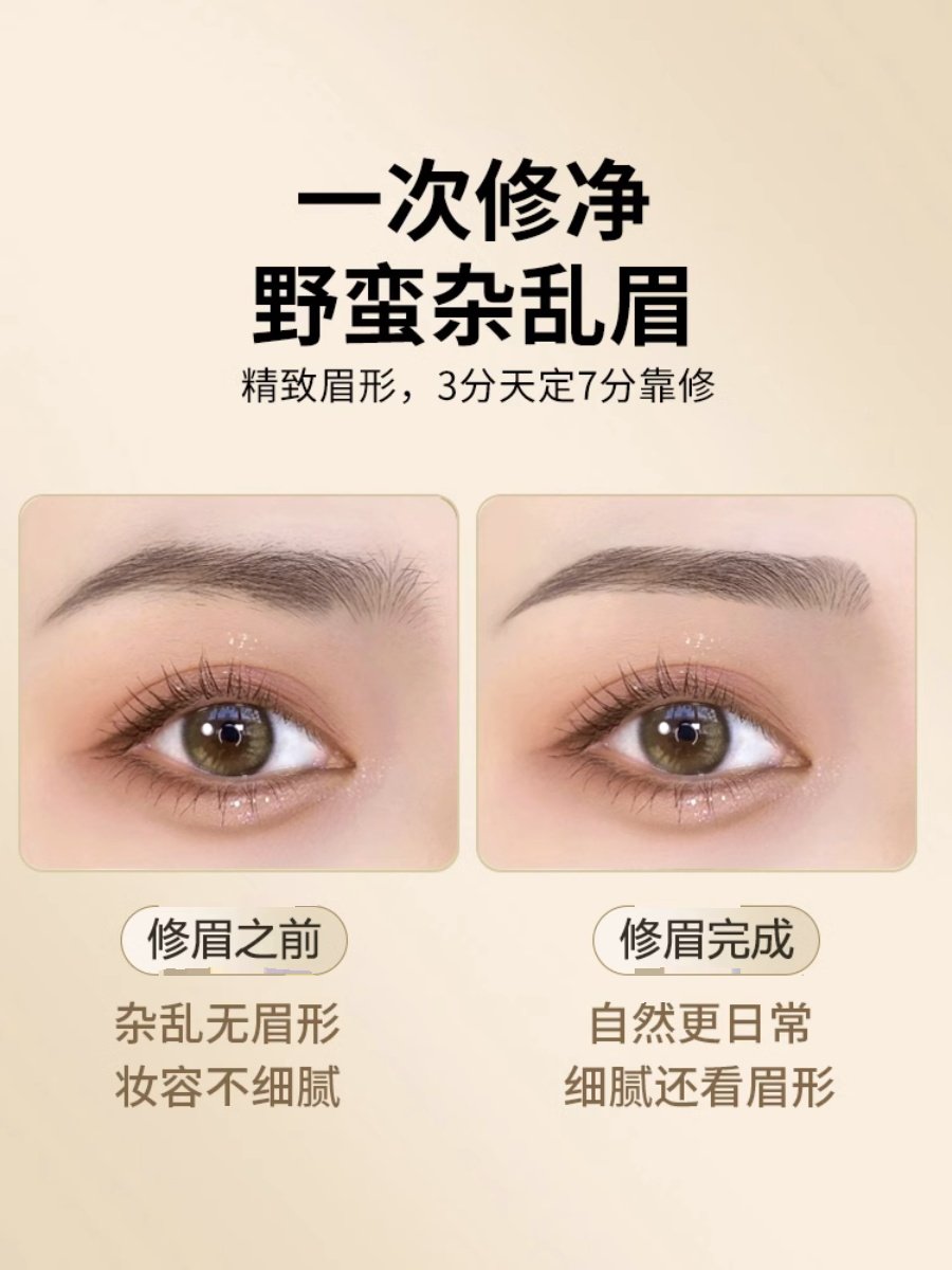 Electric Eyebrow Trimmer for Women, New High-End Model for Men, Safe for Lazy People, Anti-Scratch, Fully Automatic Eyebrow Trimming Tool