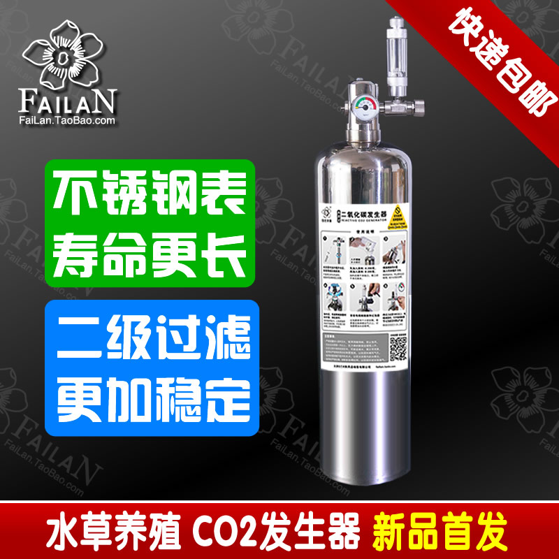 Prynne CO2 constant pressure generator diy reaction co2 filler stainless steel cylinder combination set