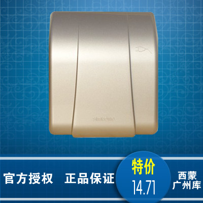 Simon Waterproof Case Champagne Gold 86 Type Socket Splash-Proof Box Make-up Room Waterproof Hood Panel Cover Bathroom G155-56