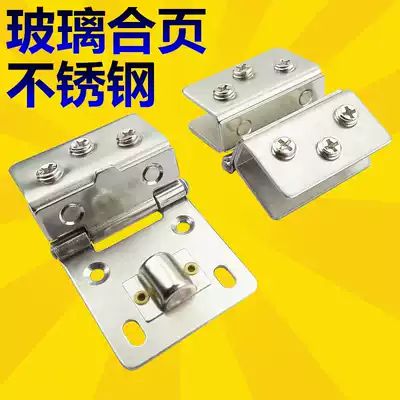 Hinged glass cabinet door hinge glass clip accessories 90 degrees 180 degrees drilling-free stainless steel hinge glass door clip